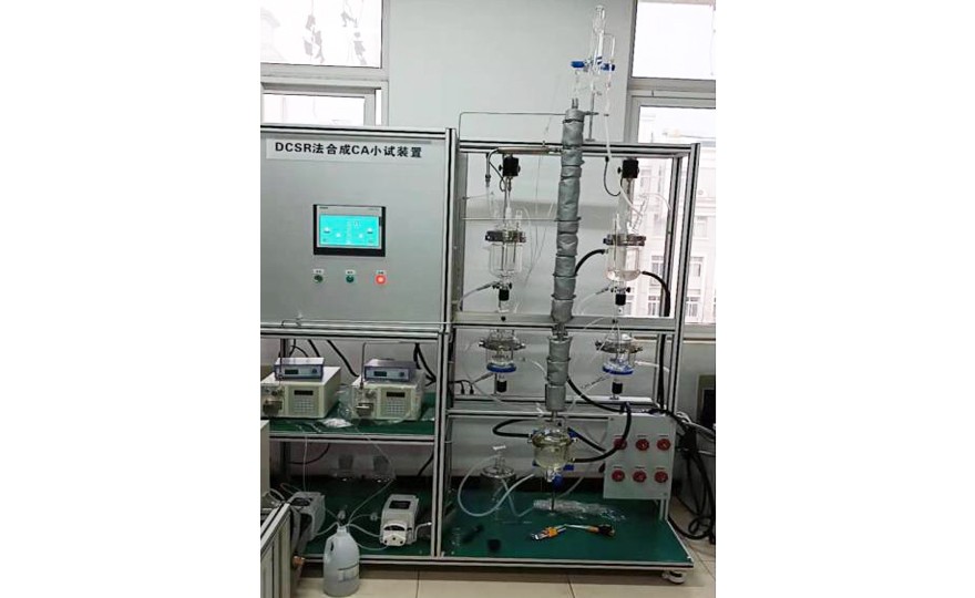 常州CA合成實(shí)驗(yàn)裝置（南京工業(yè)大學(xué)）